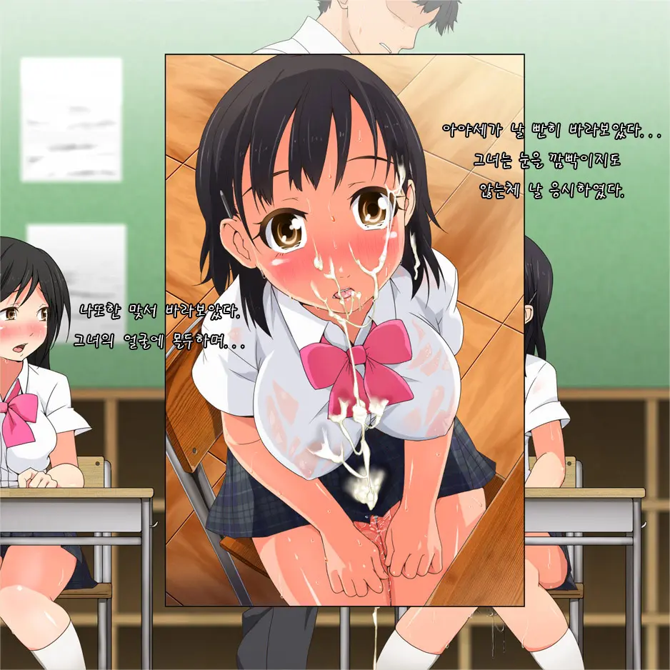 Yatara Hatsuiku No Ii Joshi Kougakusei To Itsudemo Daredemo Kozukuri SEX Dekiru Gakkou